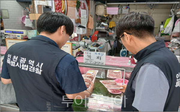 인천광역시 특별사법경찰이 관내 배달앱 등록 식품접객업소와 축산물 판매업소를 대상으로 원산지 표시 위반 및 축산물 관련 위법행위에 대한 기획수사를 하고 있다 .