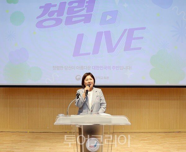 인천 영종구가 새롭게 출범하는 영종구의 청렴한 공직문화를 확립하고 직원들의 청렴 실천 의식을 높이기 위한 적극행정의 일환으로 개최한 ‘청렴주간’에서 손화정 구청장이 인사말을 하고 있다.