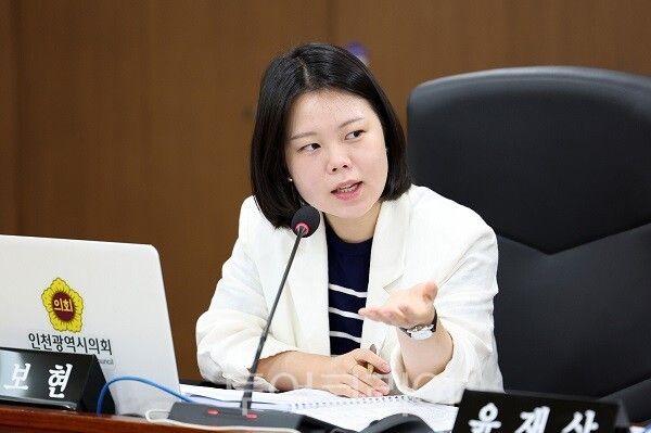 인천광역시의회 행정안전위원회 정보현 의원