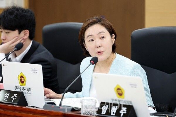 인천광역시의회 문화복지위원회 이연주 의원