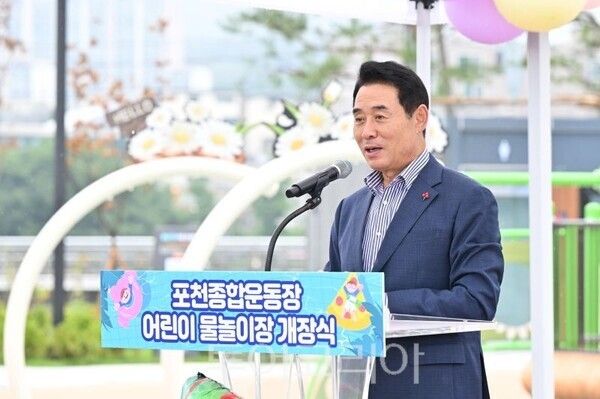 백영현 포천시장이 어린이물놀이장 개장 인사말을 하고 있다/투어코리아뉴스 정명달 기자