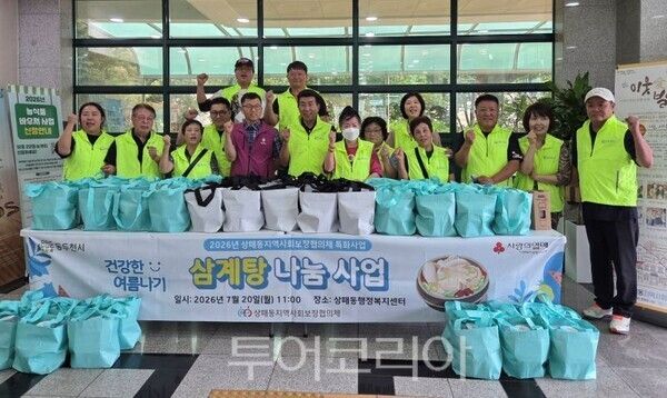 동두천시 상패동지역사회보장협의체 물품지원/투어코리아뉴스 정명달 기자