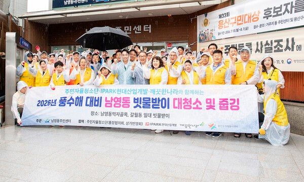 기념촬영 모습(사진제공=용산구청)