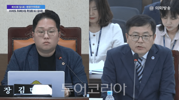 인천광역시의회 행정안전위원회 김대영 위원장이 20일 열린 제312회 인천광역시의회 임시회 행정안전위원회 감사관 소관 ‘2026년도 주요예산사업 추진상황 보고’에서 인천관광공사 입찰 평가 논란에 대한 인천시 감사관실의 대응 상황을 집중 질의하고 있다.