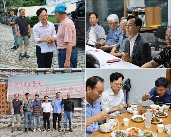 ▲윤용근(공주·부여·청양) 국회의원이 지난 18~19일까지 공주시 정안면 어물리 마을회관에서 1박 2일 현장 간담회를 열고 주민들과 함께 숙식하며 지역 현안을 직접 듣고 해결 방안을 모색했다. /사진-윤용근 국회의원실(편집 류석만 기자)