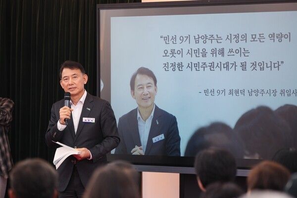 ▲&nbsp;최현덕 남양주시장이 시민주권위원회 시민보고회에서 '시민에게 드리는 약속'을 하고 있다. / 남양주시 제공&nbsp;