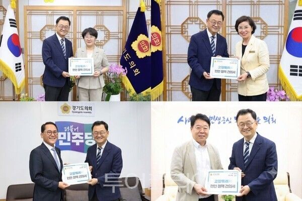 민경선 고양특례시장이 현안 정책 건의서를 전달하고 있다. (민경선 고양특례시장(상단 좌측사진 왼쪽), 고은정 경기도의회 제1부의장(상단 좌측사진 오른쪽), 김미숙 제2부의장(상단 우측사진 오른쪽), 안광률 경기도의회 민주당 대표의원(하단 좌측사진 왼쪽), 김강식 경기도의회 의장 비서실장(하단 우측사진 왼쪽)) /투어코리아뉴스 김경남 기자