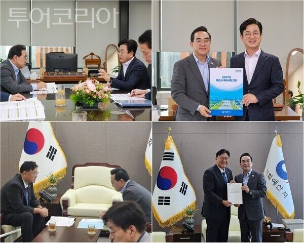 ▲허태정(上) 대전시장과 조상호(下) 세종시장은 22일 각각 박홍근 기획예산처 장관을 만나 지역의 주요 현안 사업에 대한 국비 지원을 요청하며 정부 예산 반영의 필요성을 강하게 피력했다. /사진-대전·세종(편집 류석만 기자)