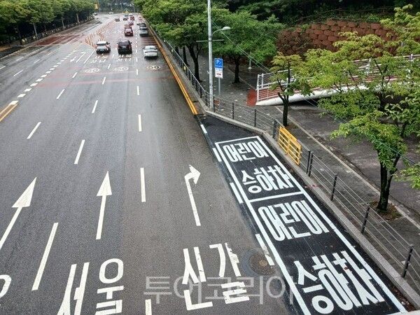 어린이 안전을 위한 교통개선/투어코리아뉴스 정명달 기자