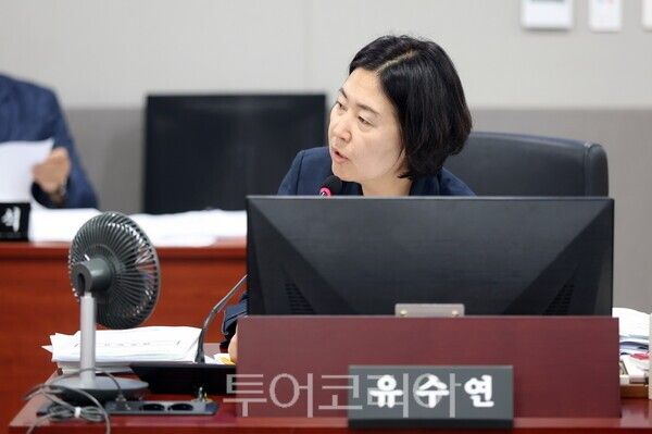 유수연 경기도의원