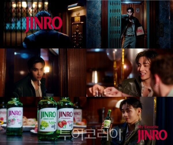 진로(JINRO) 글로벌 캠페인 마이 패이보릿 진로(My Favorite JINRO) 메인 광고 이미지
