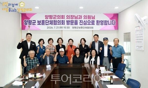 보훈단체 예방한 지민희 의장과 의원들/투어코리아뉴스 김경남 기자