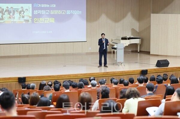 도성훈 인천광역시교육감이 지난 22일 인천광역시교육청교육연수원에서 초중등 교감 자격 연수 대상자 153명을 대상으로 특강을 진행하고 있다.