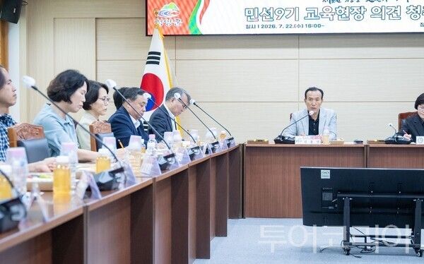 ▲김홍열 청양군수가 지난 22일, 군청 상황실에서 관내 교육기관 관계자들과 민선9기 교육현장 의견을 청취하고 있다. /사진-청양군