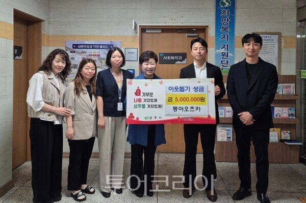 동아오츠카는 폭염과 집중호우 등 여름철 자연재해에 취약한 상주시 지역 주민들의 안전한 여름나기를 지원하기 위해 500만 원의 기부금을 전달했다