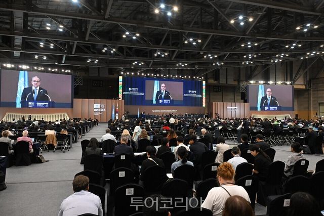 제48차 세계유산위원회 본회의 개회 세션/사진=국가유산청