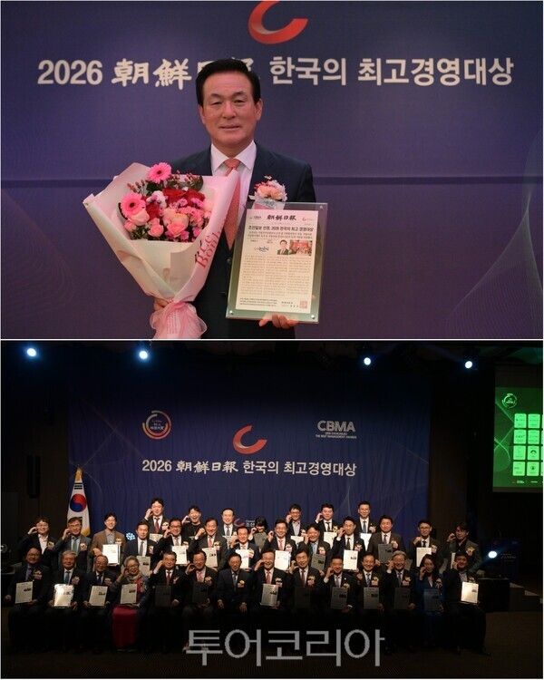 ▲백성현 논산시장이 지난 23일 서울시 더 플라자호텔에서 열린 ‘2026 한국의 최고 경영대상’에서 대상을 수상하고 있다. /사진-논산(편집 류석만 기자)