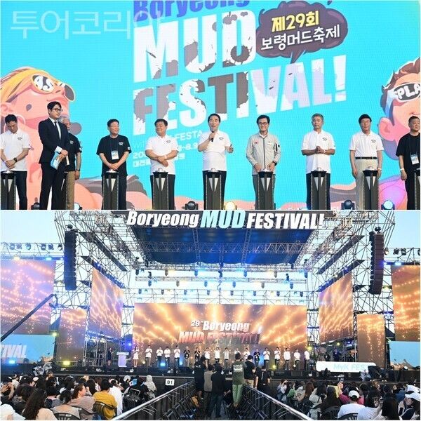 ▲제29회 보령머드축제가 지난 25일 박수현 충남도지사와 엄승용 보령시장, 주요 기관·단체장, 국내외 관광객 등 1만여 명이 참석한 가운데 보령 대천해수욕장 머드엑스포광장에서 화려한 개막식을 열고 본격적인 축제 일정에 돌입했다. /사진-충남도(편집 류석만 기자)