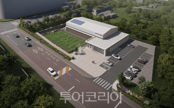 용인 남사 전궁지구 다목적체육관과 야외풋살장 조감도/투어코리아뉴스 정명달 기자