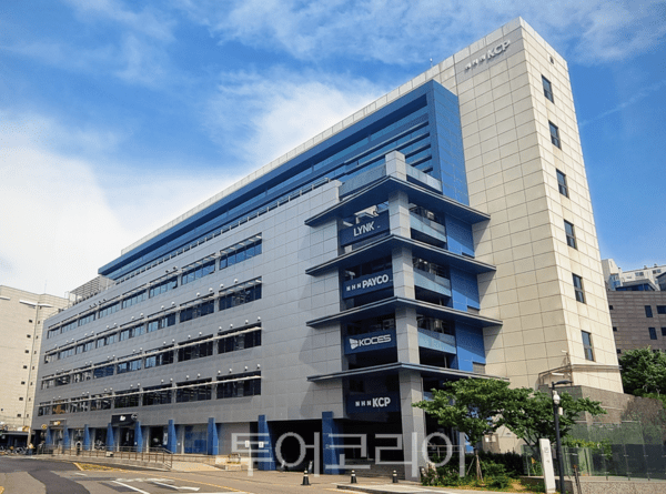 NHN KCP 사옥 전경