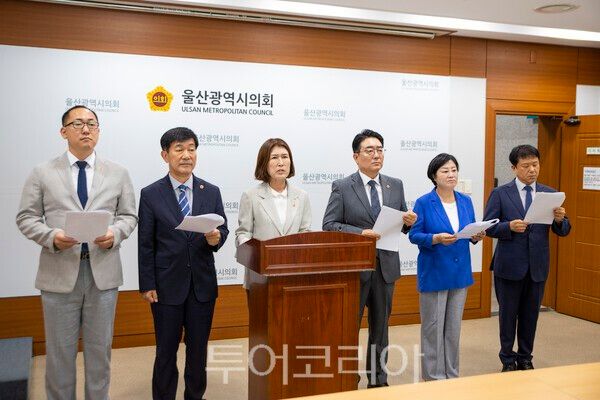 같은 날 더불어민주당 시의원들이 '발목잡기 정치는 멈추고 시민의 명령에 답하십시오.'라는 제목의 기자회견을 울산시의회 프레스센터에서 열었다./사진-투어코리아 김교환 기자