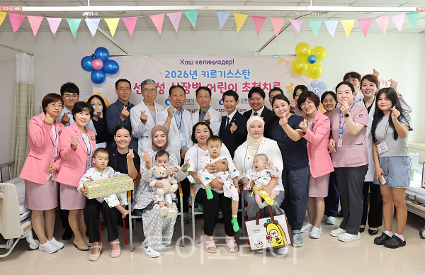 초청치료 완치행사가 27일 길병원 병동 병실에서 개최됐다
