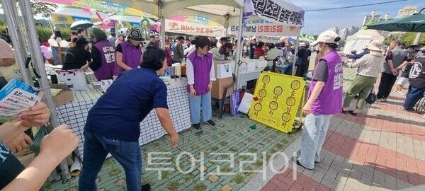 대추벌 성매매집결지 완전한 폐쇄 시민운동/투어코리아뉴스 김경남 기자
