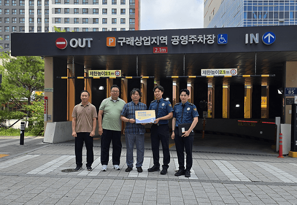 김포도시공사가 지난 22일 김포경찰서로부터 ‘범죄예방 우수시설 인증’을 획득하고 인증패 부착 행사를 진행하고 있다.