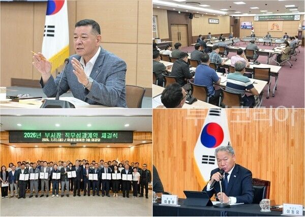 ▲(上)지난 27일 공주시청 대백제실에서 최원철 시장 주재로 열린 '2026년 하반기 업무계획 보고회' 모습, (下)이용우 부여군수 주재로 열린 ‘2026년 부서장 직무성과계약 체결식’ 모습. /사진-공주·부여(편집 류석만 기자)