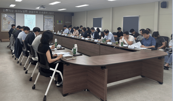 인천광역시가 28일 계양테크노밸리 공공주택지구의 최초 입주에 대비해 ‘계양테크노밸리 공공주택지구 입주대비 전담협의체(Task Force) 제1차 회의’를 개최하고 있다.