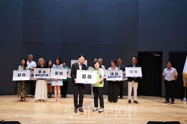 경기도 주민자치 우수사례 경연대회 장려상 수상한 하남시 신장1동 주민자치회/투어코리아뉴스 정명달 기자