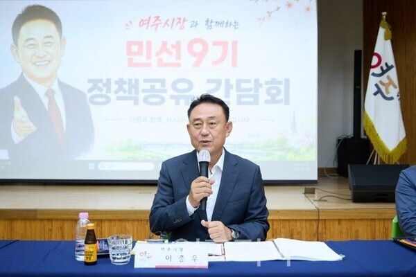 이충우 여주시장이 정책을 설명하고 있다/투어코리아뉴스 정명달 기자