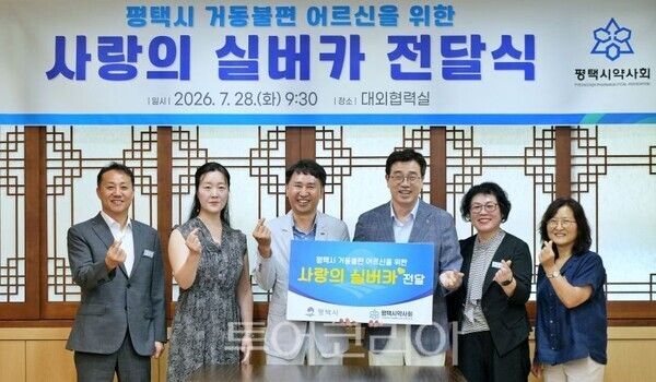 사랑의 실버카 나눔 전달식/투어코리아뉴스 정명달 기자