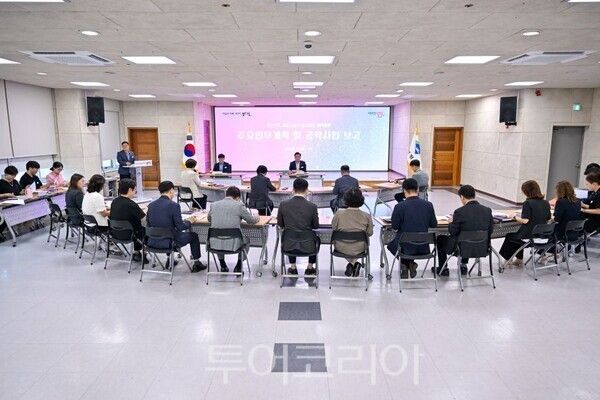 민선9기 주요업무계획 및 공약사항 보고회/투어코리아뉴스 김경남 기자