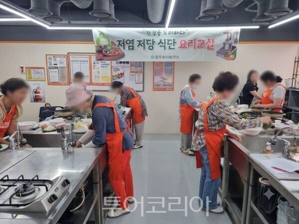 동두천시보건소 저염.저당 요리교실/투어코리아뉴스 정명달 기자