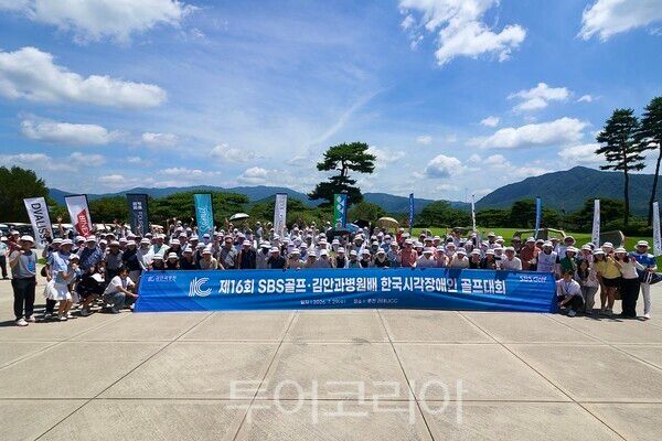 동아오츠카는 최근 개최된 ‘제13회 제주도지사배 국제초청휠체어농구대회’와 ‘제16회 SBS골프-김안과병원배 국제시각장애인 골프대회’에 연이어 후원사로 참여했다