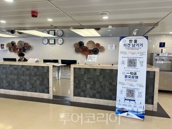 인천과 중국 단둥을 오가는 카페리/투어코리아뉴스 김경남 기자