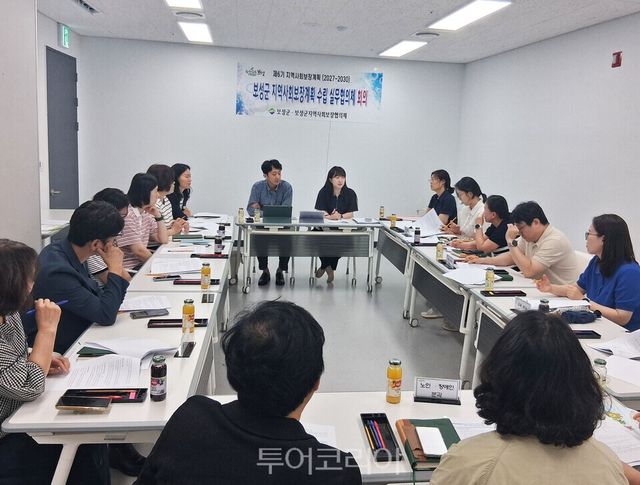 보성군은 28일 내년부터 2030년까지 4년간 적용되는 ‘제6기 보성군 지역사회보장계획’ 수립을 위해 복지 현장에서 활동하는 민간·공공 분야 전문가들이 참여한 표적집단면접(FGI)을 실시하고 지역의 주요 복지 현안과 대상별 서비스 수요, 기존 사업의 보완 사항 등을 심층 논의했다./사진=보성군