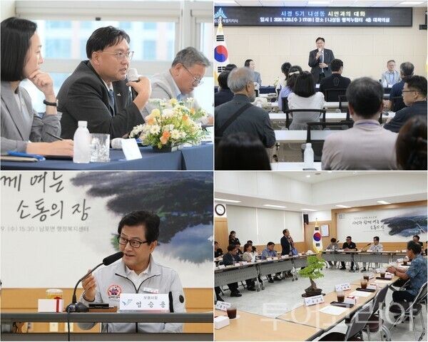 ▲(上)조상호 세종시장이 지난 29일 나성동 행정복지센터에서 주민들과 만나 지역 현안을 듣고 있다. (下)엄승용 보령시장이 29일 첫 방문지인 남포면에서 향교 방문을 시작으로 경로당과 지역 주요 현장을 찾아 주민들과 소통하고 있다. /사진-세종·보령(편집 류석만 기자)