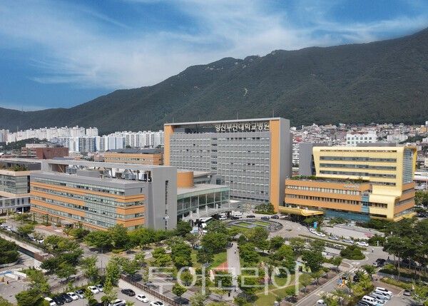 양산부산대학교병원