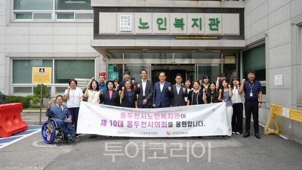 관내 유관기관 방문으로 소통과 협력 강화 나선 동두천시의회/투어코리아뉴스 정명달 기자