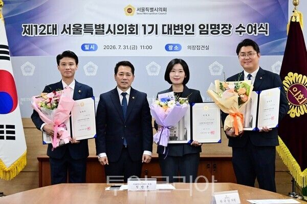 왼쪽부터 위성찬 대변인, &nbsp;임만균 서울시의회 의장,이인애 대변인. &nbsp;박규남 대변인