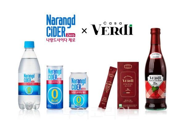 동아오츠카는 국내 대표 제로 사이다 브랜드 나랑드사이다와 이탈리아 정통 비니거 브랜드 카사베르디가 브랜드 협업 프로젝트를 진행한다고 밝혔다
