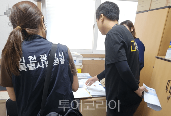 인천광역시 특별사법경찰이&nbsp; 기획수사를 하고 있다.