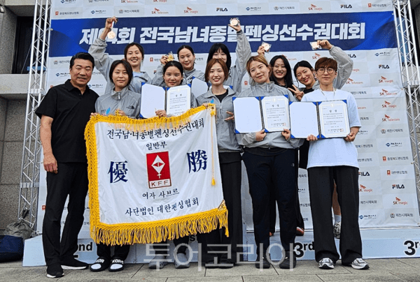 영종구청 펜싱팀은 최근 충북 제천시 일원에서 열린 ‘제64회 전국남녀종별펜싱선수권대회’에서 (여자 사브르) 단체전 우승, 개인전 준우승·동메달, (여자 플러레) 단체전 동메달의 성과를 거두고 기념촬영을 하고 있다.
