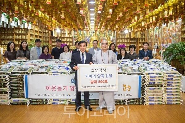 구재용 서해구청장이 지난 3일 화엄정사(주지 보광스님)로부터 양곡 500포를 전달받고 있다.