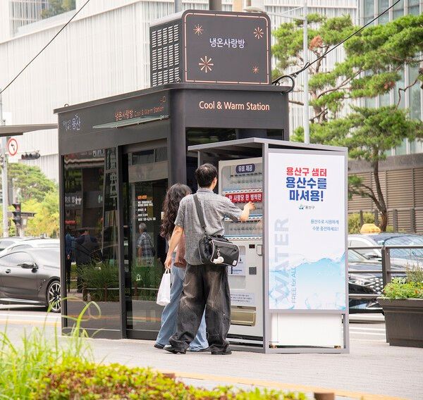 용산구 샘터(사진제공=용산구청)