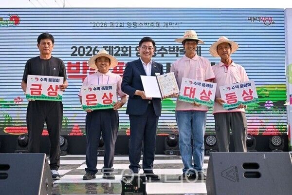 전진선 양평군수와 수박축제 수상자들/투어코리아뉴스 김경남 기자