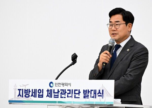 박찬대 인천광역시장이 6일 시청 대회의실에서 열린 '지방세입 체납관리단 발대식'에서 격려사를 하고 있다.