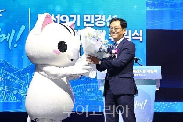 취임하는 민경선 고양시장/투어코리아뉴스 김경남 기자